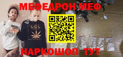 скорость Малгобек