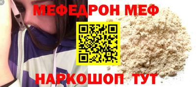 мескалин Мариинск