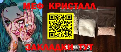 мескалин Мариинск