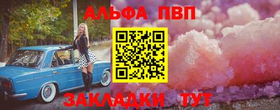 мескалин Мариинск