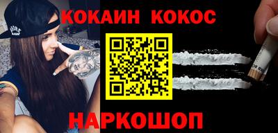 мескалин Мариинск