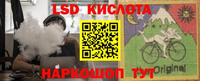 мескалин Мариинск