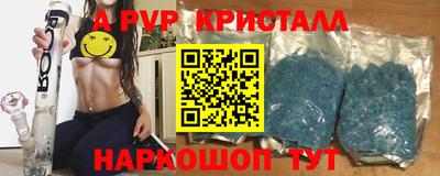 скорость Малгобек