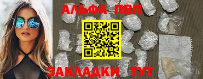 мескалин Мариинск
