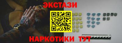мескалин Мариинск
