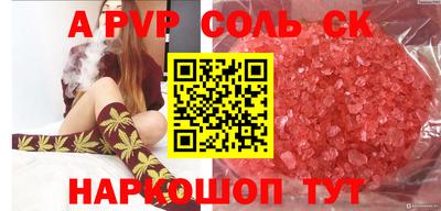 скорость Малгобек
