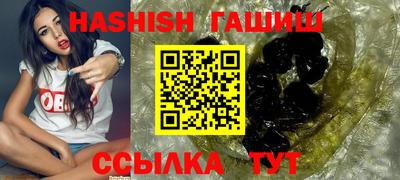 мескалин Мариинск