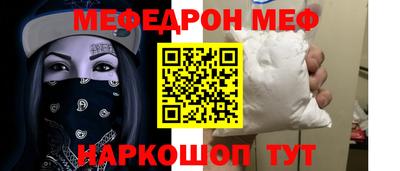 мескалин Мариинск