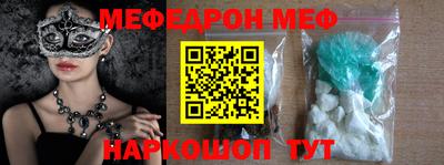 скорость Малгобек