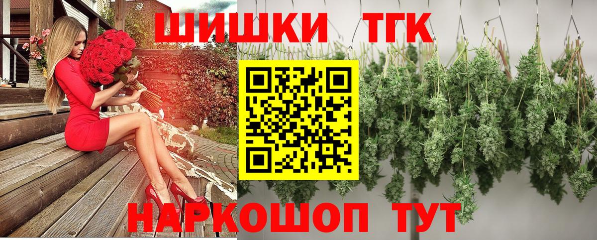 Домодедово  Каннабис White Widow  Вход с VPN  МАРИХУАНА MAZAR 